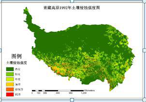 Dataset of Soil  Erosion （water) Intensity with 300m resoluton in Tibetan Plateau (1992, 2005, 2015)